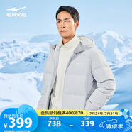鴻星爾克羽絨服男短款冬季連帽時(shí)尚加厚外套男款潮51224401028