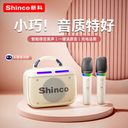 新科SK6 麥克風(fēng)音響一體式無線話筒唱歌神器家庭ktv套裝自帶聲卡2025新款藍(lán)牙音箱卡拉ok兒童禮物