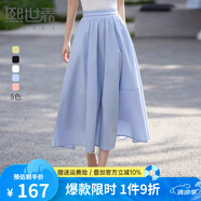 熙世界sllsky黑色百褶半身裙女春夏2025新款通勤百搭中長款a字裙傘裙 海水藍 M