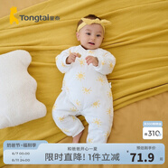 童泰秋冬嬰兒衣服新生兒夾棉連體衣0-6個月寶寶哈衣 黃色丨C款 66cm