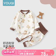 優(yōu)奇嬰兒衣服秋衣秋褲純棉套裝寶寶秋裝內(nèi)衣褲分體護(hù)肚春秋兩件套睡衣 春秋【褲腿暗扣】小熊咖 90