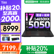 聯(lián)想拯救者Y7000P 2025等20%補(bǔ)貼電競游戲本電腦 Y9000P同款滿血RTX5070可選 旗艦標(biāo)壓酷睿 16核i7 32G 1T 5050升級Y7000P 官方正品 支持驗(yàn)證