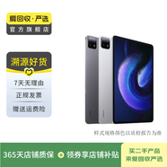 華為 小米 聯(lián)想 三星 vivo oppo 二手平板電腦 顏色內(nèi)存成色參考質(zhì)檢報告 vivoPad2