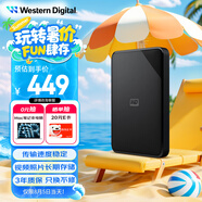 西部數(shù)據(jù)（WD）1TB 移動硬盤 USB3.0 SE系列 2.5英寸 機械硬盤 筆記本電腦外接 外置存儲辦公 大容量家庭存儲