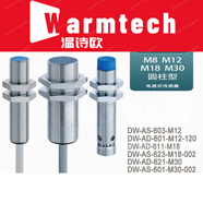 DW-AD-601-M12 -AS-603-M18-002 -AD-611-M30 613 62 DW-AD-603-M8