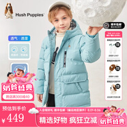 暇步士（Hush Puppies）童裝兒童羽絨服男童女童冬季新款男女大童保暖連帽三防羽絨服 星空藍(lán) 130