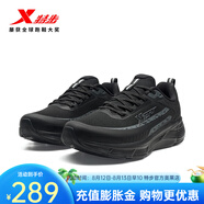 特步（XTEP）門店同款跑鞋女2025秋季新品緩震軟底運(yùn)動休閑跑步鞋 黑/木炭灰 35