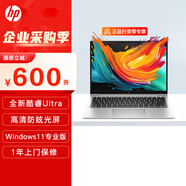 惠普（HP）Elitebook 830 G11 13.3英寸商用辦公筆記本電腦 高端輕薄本 U7-155/16G/1T/Win11專業(yè)版/標(biāo)配 WiFi6E TPM2.0