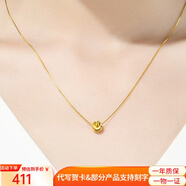 亞奴卡黃金吊墜999足金轉(zhuǎn)運(yùn)珠黃金項(xiàng)鏈時(shí)尚鎖骨鏈七夕情人節(jié)禮物 貓眼轉(zhuǎn)運(yùn)珠·金約0.29g