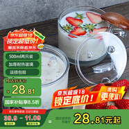 喜碧（Scybe）玻璃杯 早餐杯牛奶杯耐熱玻璃水杯酸奶杯麥片杯派羅爾500ml 2只