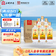 玉蟬老酒瀘州玉蟬大曲 52度濃香型白酒500ml高粱小麥經(jīng)典純固態(tài)法發(fā)酵釀造 52度 500mL 6瓶 大曲光瓶整箱