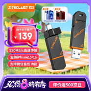 臺電（TECLAST）256GB Type-C USB3.2固態(tài)U盤(pán)  讀速550MB/s 高速雙接口手機U盤(pán) 大容量雙頭車(chē)載優(yōu)盤(pán)