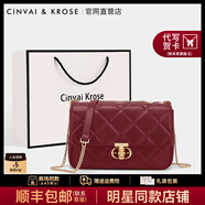 CinvaiKrose官網(wǎng)包包女包2025年新款女士斜挎包單肩鏈條包生日七夕情人節(jié)禮物 波爾多紅Bordeaux red【大號(hào)】