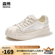 森馬（Senma）貝殼頭情侶鞋男女同款低幫休閑板鞋2025春款透氣厚底增高小白鞋女 米色系帶繩(男款) 38-44碼 38