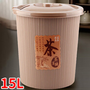 夢(mèng)庭 茶渣桶 濾茶桶 廢水桶垃圾桶大號(hào)茶水桶茶盤排水桶 A58190