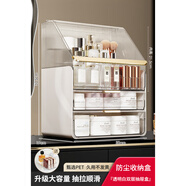 李紳化妝品收納盒桌面梳妝臺護膚品口紅置物架輕奢亞克力化妝箱柜 輕奢白色 特大號三層防塵化妝品收納盒送口紅盒