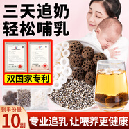 神農(nóng)金康 通草王不留行路路通組合230g 搭配通草下奶催乳追奶湯大通草中藥