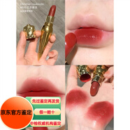 Christian LouboutinCL蘿卜丁女王權杖金管口紅354 385013m001禮盒送女友老婆生日禮物 金管 515# 紅茶香頌 
