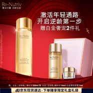 雅詩(shī)蘭黛白金逆轉瓶精華水200ml保濕護膚品套裝化妝品禮盒七夕情人節禮物