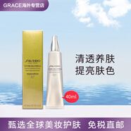 資生堂Shiseido時光琉璃凝時妝前乳40ml隔離防曬霜養(yǎng)膚潤色 妝前乳