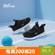361°兒童運動(dòng)鞋男女童(3-12歲)防撞鞋頭密網(wǎng)休閑跑鞋 銀 37