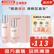 歐蕙（OHUI）歐惠套裝水乳套盒奇跡逆時空源生至臻水庫水乳霜男女護膚品禮盒 歐蕙奇跡水分保濕水2件套保濕