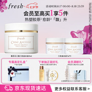 Fresh馥蕾詩(shī)古源白松露面霜60ml 生日禮物送女友男友