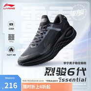 李寧烈駿6代 Essential丨跑步鞋網(wǎng)面透氣男夏季耐磨運(yùn)動(dòng)鞋ARZT011