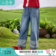 茵曼女童牛仔褲拼接褲腳2025春季兒童中大童櫻桃刺繡女孩寬松褲子 牛仔藍 170