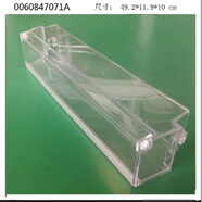 適配海爾卡薩帝冰箱BCD-621WDCAU1掛盒密封盒瓶座門盒子大全 7號0060847071A 瓶座(密封盒)第一格