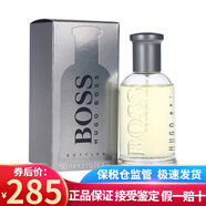 Hugo Boss波士男香Bottled自信男士香水 持久男香七夕情人節(jié)生日禮物送男友 自信男士香水50ml新老包裝隨機