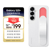 三星 Samsung Galaxy S25+ 原裝立式腕帶保護殼 手機套 原廠手機殼 多功能保護套 白色