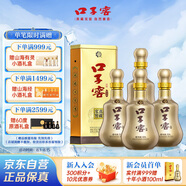 口子窖 十年型 兼香型白酒 41度 500ml*4瓶 整箱裝 低度白酒