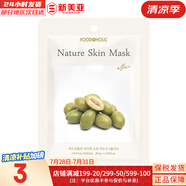 夢(mèng)妝（Mamonde）面膜貼鮮花精華男女補(bǔ)水保濕提亮玫瑰學(xué)生貼片面膜 橄欖油貼片面膜  1片
