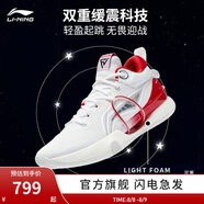 李寧（LI-NING）籃球鞋男鞋夏季透氣網(wǎng)面閃擊VIII Premium支撐穩定籃球比賽鞋 標準白-1 44
