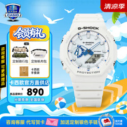 卡西歐（CASIO）黑金gshock黑白賽車冰韌運(yùn)動時尚手表學(xué)生防水送男學(xué)生腕表禮物男 GA-2100HDS-7APR