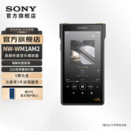 索尼【清涼季】官方店 NW-WM1AM2 高解析度音樂播放器 mp3隨身聽 黑磚二代