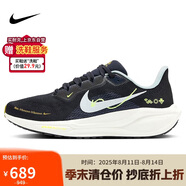 耐克NIKE跑步鞋男子飛馬41PEGASUS 41運(yùn)動(dòng)鞋HQ3452-041黑藍(lán)41