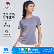 駱駝（CAMEL）高倍防曬吸濕速干T恤女透氣短袖 J24BAYL6032 蘭瓣紫 M