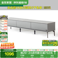 全友家居 電視柜現代簡約巖板電視柜落地客廳家具儲物收納柜子
