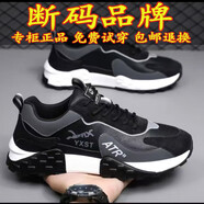 喬丹格蘭（JoedonGolan）赤兔9pro跑步鞋男夏季新款網(wǎng)面超輕跑鞋運動鞋透氣減震軟底學(xué)生輕 【盒裝】6969-黑色 42
