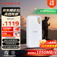 閃迪（SanDisk）2TB Type-c USB3.2 NVMe移動(dòng)固態(tài)硬盤 PSSD E5D京東限定版 1050MB/s 三防保護(hù) 手機(jī)直連筆記本外接