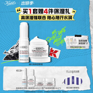 高保濕滋潤套組（面霜50ml+水光棒 9g）保濕補妝 生日禮物
