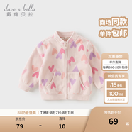 戴維貝拉（DAVE＆BELLA）春秋兒童外套男童秋裝女童寶寶衣服童裝男孩嬰兒搖粒絨棒球服服裝 愛(ài)心印花【DB396-EE】 90 cm（建議身高80-90cm）