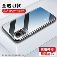 vivo透明vivo Y97 Y91 Y93S Y83 Y100 Y75 Y79 Y77 Y67 Y66原廠硅膠套 【高透TPU軟殼】 vivo Y52s