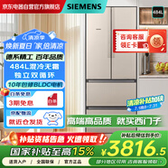 西門子484升法式多門冰箱雙開門大容量冰箱家用混冷無霜雙循環(huán)金色KM48EA30TI