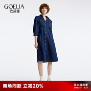 歌莉婭港風(fēng)牛仔連衣裙精致A字氣質(zhì)通勤復(fù)古多巴胺裙子女1A8C4K4D0 80U深牛仔藍 L