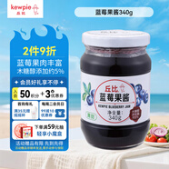 丘比（KEWPIE）果醬 藍(lán)莓醬 調(diào)味品 藍(lán)莓果醬面包蛋糕冰激凌早餐烘焙 340g*1瓶