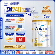 愛他美（Aptamil）白金澳洲版 幼兒配方奶粉 3段(12-36個月) 900g