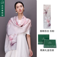 達(dá)芬奇密碼 桑蠶絲真絲絲巾女蘇繡高檔披肩春秋時尚送女友送禮禮物實用外搭 香榭百合 灰粉